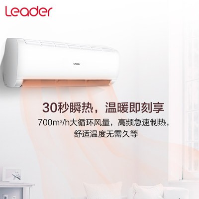 Haier điều hòa không khí chỉ huy 1.5 máy móc điều hòa không khí tần số mới 35XBA81 nhà chính thức