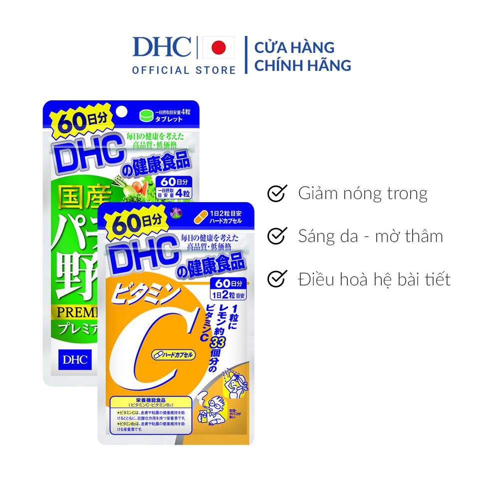 [Mã FMCGMALL giảm 8% đơn 250K] COMBO Viên uống DHC Giảm Nóng Trong - Sáng Da 60 Ngày (Rau Củ & Vitamin C)