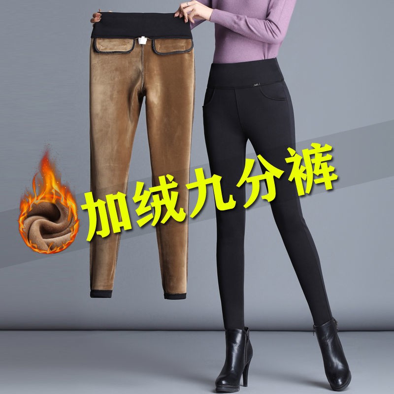 Quần legging nỉ dành cho phụ nữ mặc ngoài các mẫu mùa xuân, thu và đông, bà mẹ trung niên, người niên mập mạp c