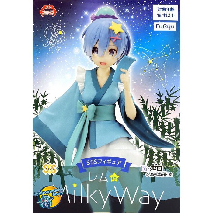 [Furyu] Mô hình nhân vật Re Zero - Starting Life in Another World SSS Figure - Ram &amp; Rem in Milky Way