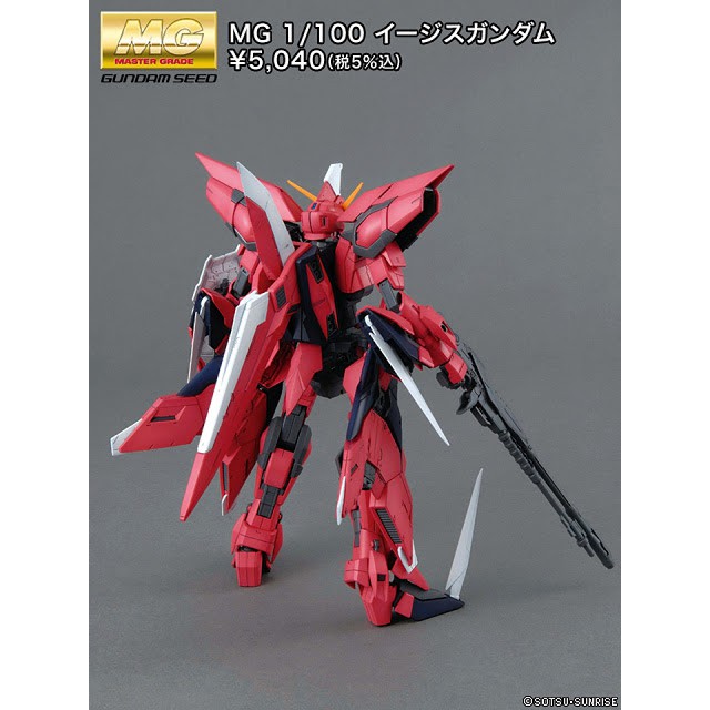 Gundam Bandai MG Aegis Gat X303 Gundam Seed Mô Hình Nhựa Đồ Chơi Lắp Ráp Anime Nhật Tỷ lệ 1/100