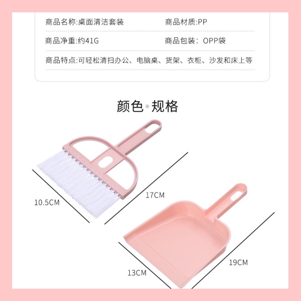 [ĐỜI SỐNG] Bộ chổi quét bụi và hốt rác mini đa năng dùng cho mọi lúc mọi nơi