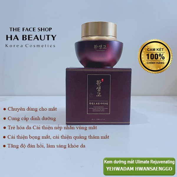 [The Face Shop AUTH] Kem Dưỡng Trẻ Hóa Vùng Da Mắt YEHWADAM HWANSAENGGO ULTIMATE REJUVENATING EYE CREAM 25ml TFSN20
