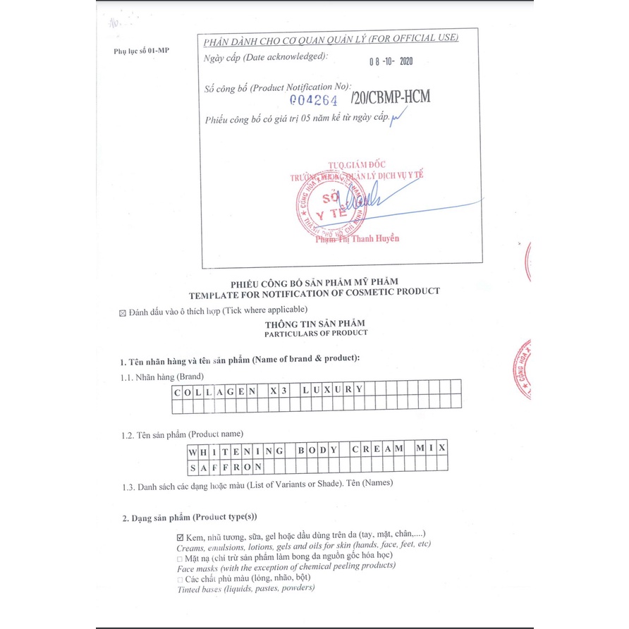 Kem dưỡng trắng da body collagen X3 300gr chính hãng