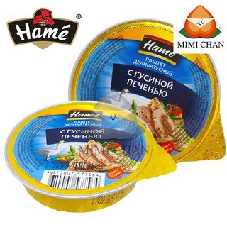 Date 2023 Pa Tê Gan Ngỗng Hame Hộp Vỏ Mềm Lá 75gr, Pate Nga Giàu Dinh Dưỡng