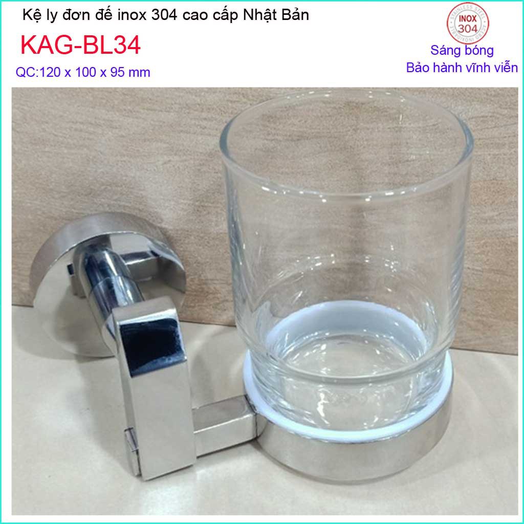 Kệ ly đơn inox Kace KAG-BL34, kệ để ly bàn chải SUS304 Nhật Bản đế đúc sắc sảo đến từng chi tiết