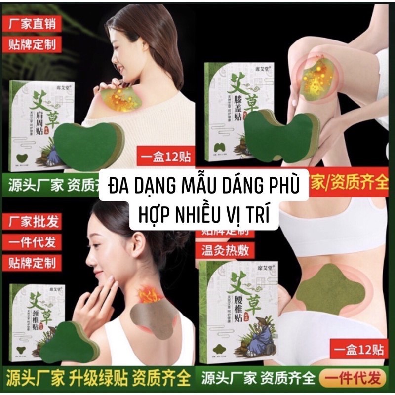 MIẾNG DÁN ĐÔNG Y THẢO DƯỢC