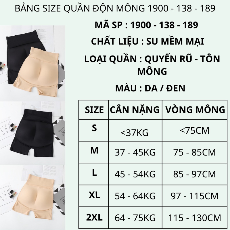 Quần Độn Mông Đúc Su Thông Hơi Mềm Mại Định Hình Nâng Mông Tạo Đường Cong Tự Nhiên Chichi Bra 1900