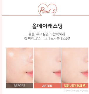 Phấn nước Blackrouge