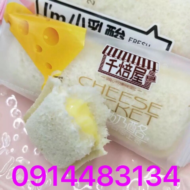 1KG BÁNH SỮA CHUA PHOMAI CHEESE POCKET (41-43c)
