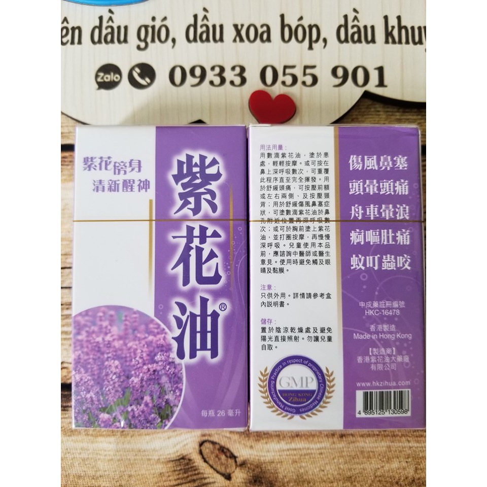 Dầu Tử Hoa Hong Kong