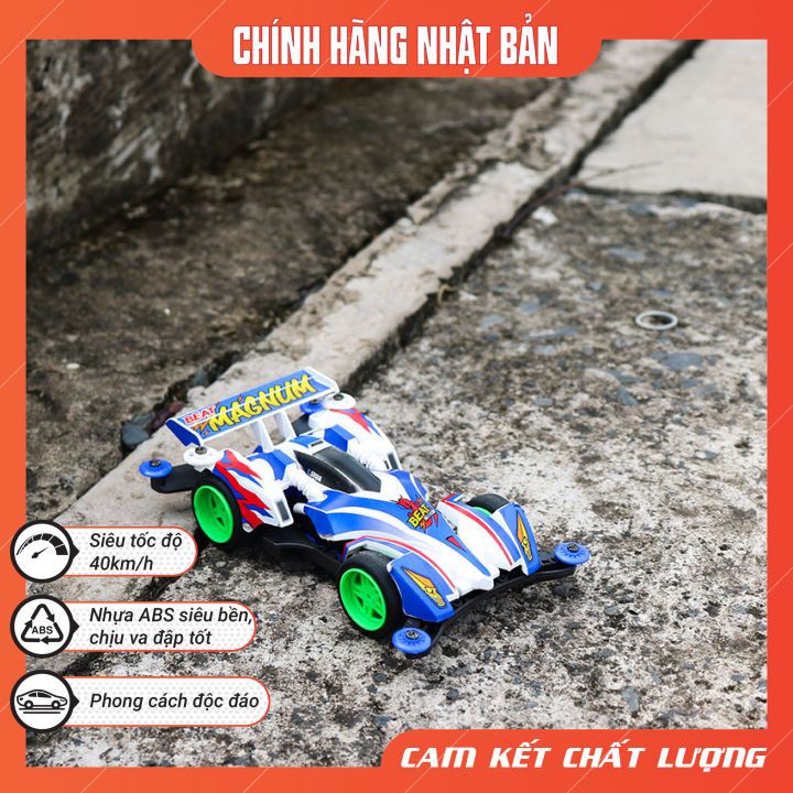 Xe Đua Lắp Ráp Cho Bé - Xe Đồ Chơi Lắp Ráp Có Động Cơ Beat Magnum Tamiya 4WD, Kèm Mô Tơ Theo Xe Siêu Tốc Độ