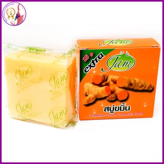 Xà phòng nghệ jam turmeric gluta collagen soap thái lan