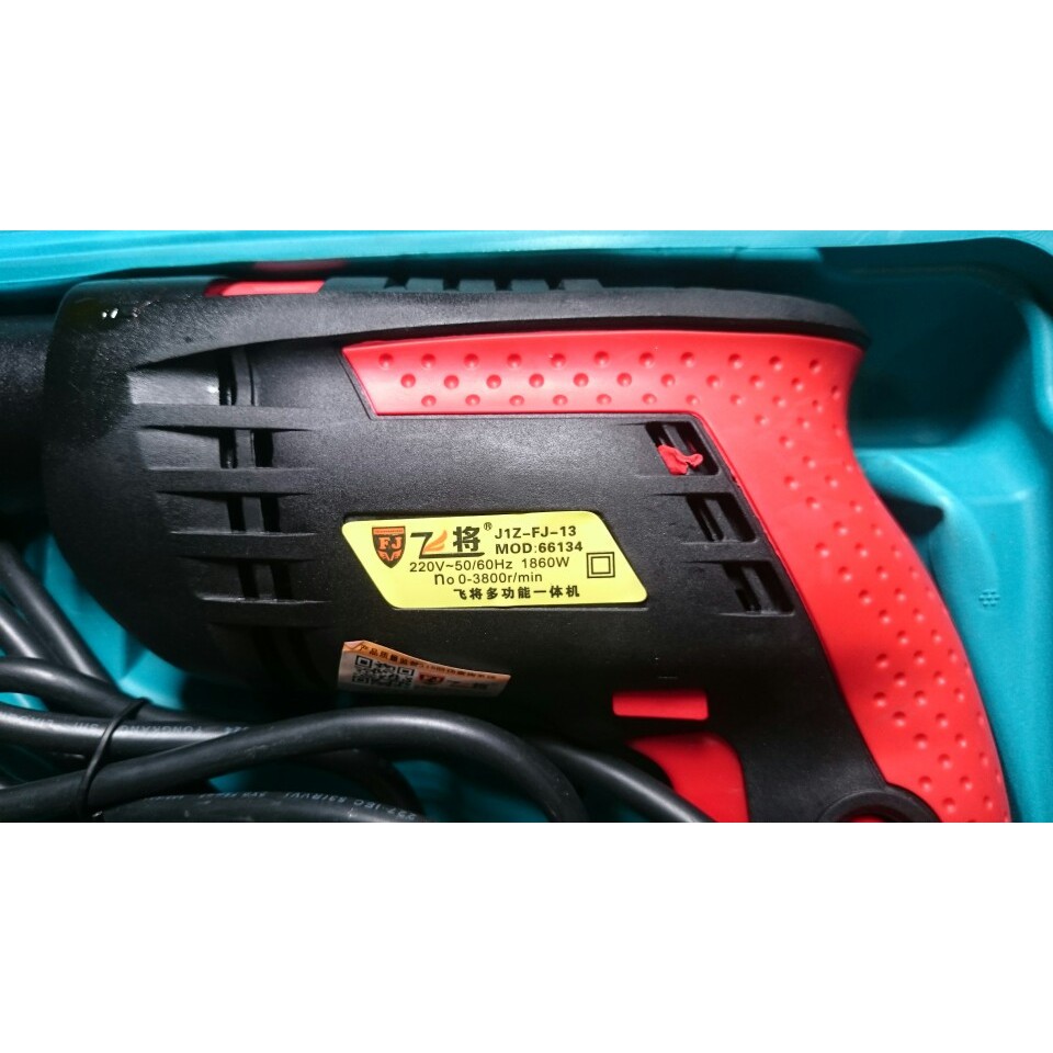Bộ Máy khoan đa năng công suất 1860W-đỏ -Xanh