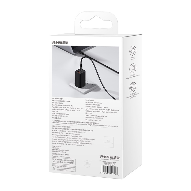 Cốc Sạc Nhanh Đa Năng Baseus GaN3 Lite Fast Charger 67W