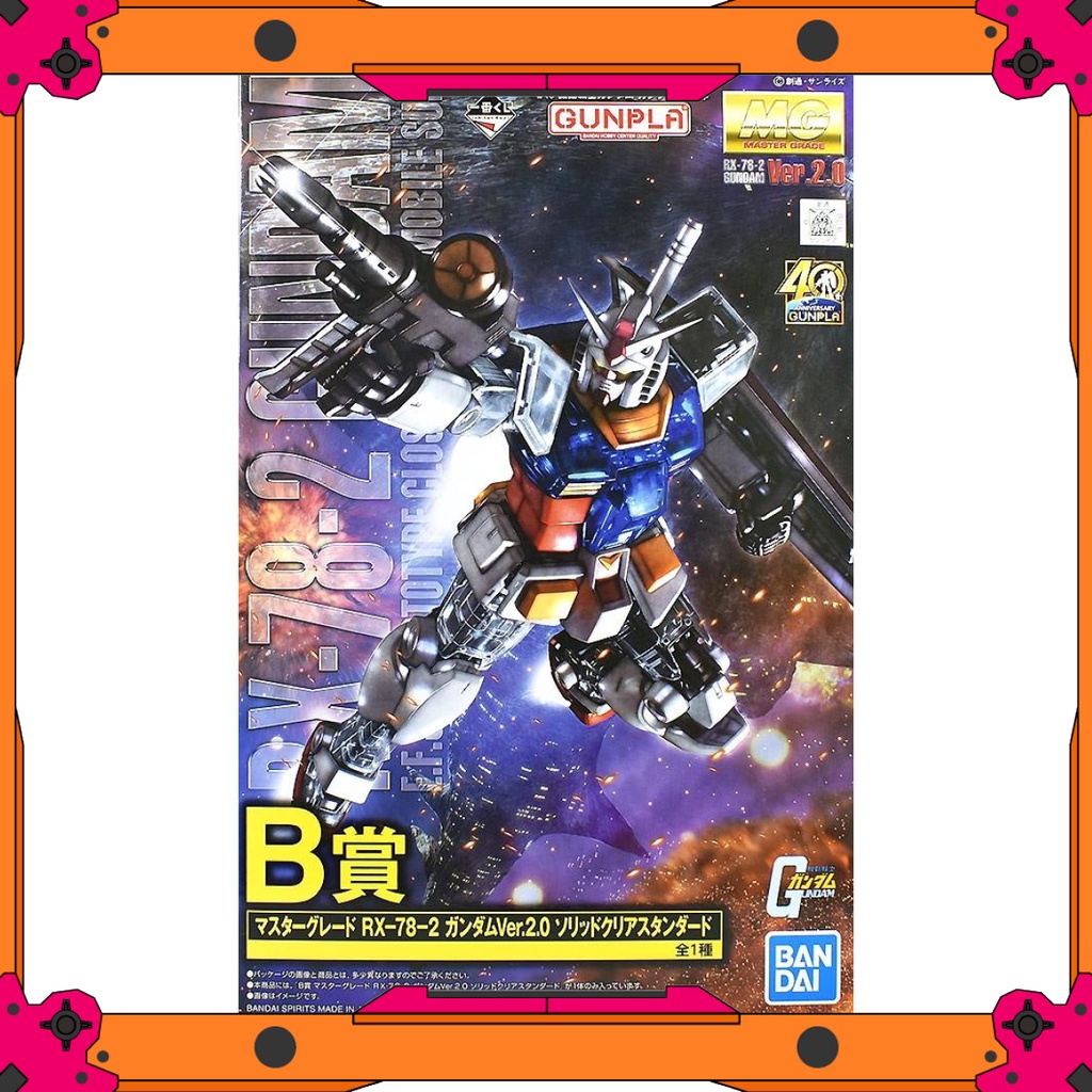 Mô hình lắp ráp Bandai Gundam 1/100 MG RX-78-2 Ver 2.0 - Solid Clear - Prize B 2020 (Ichiban Limited