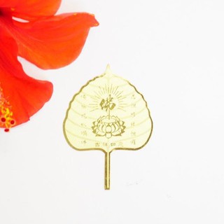 Lá Bồ Đề Mạ Vàng Tài Lộc May Mắn | BigBuy360 - bigbuy360.vn