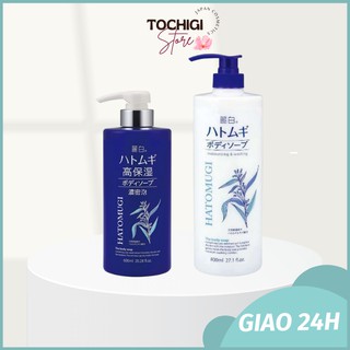Sữa tắm trắng da Hatomugi Moisturizing Washing Nhật Bản