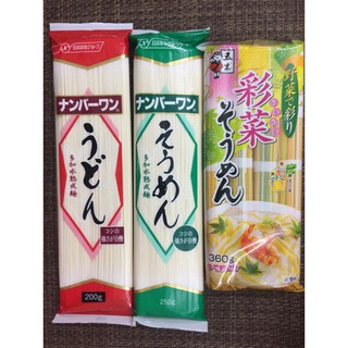 ( New Date) Mì Somen Nisshin Nhật cho bé New Date