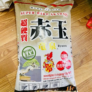 Đất sét nung Akadama Nhật Bản - 1kg