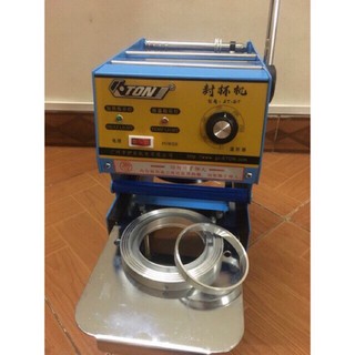 Khuôn Chuyển Đổi Kích Thước Miệng Cốc Dành Cho Máy Ép Cốc Eton Và Verly