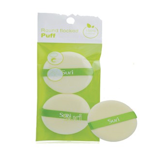 Bông Phấn Trang Điểm Khô Tròn Siêu Mịn Hàn SURI E323 ( 2 miếng)