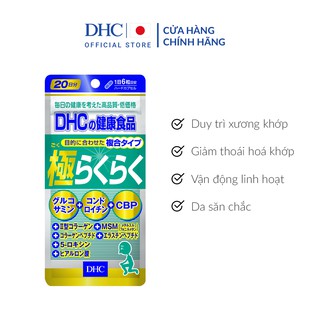 Tpbvsk DHC Glucosamine - The ultimate joint health 120 viên (Viên uống DHC hỗ trợ xương khớp)