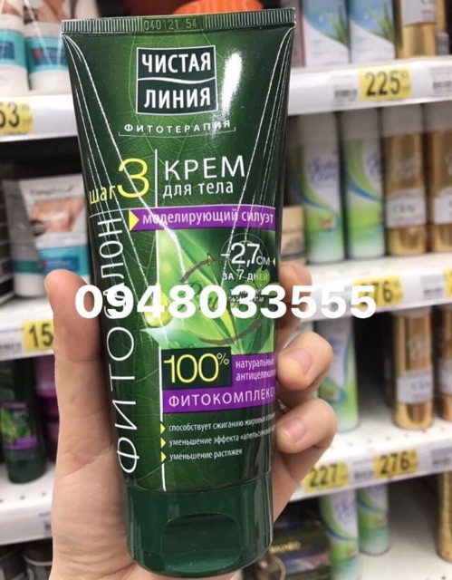 Kem trị rạn da và tan mỡ bụng Pureline