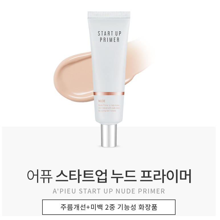 Kem Lót A'Pieu Start up nude primer