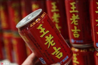 Trà thảo mộc Wanglaoji