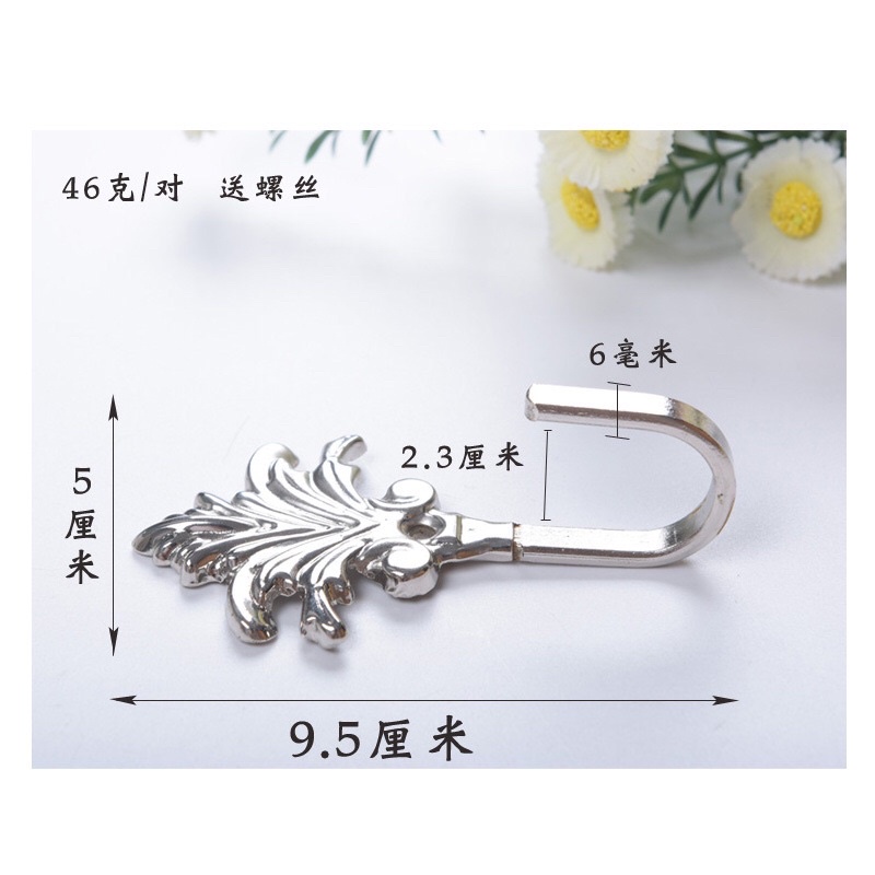Núm vén rèm hình móc lá, móc treo đồ