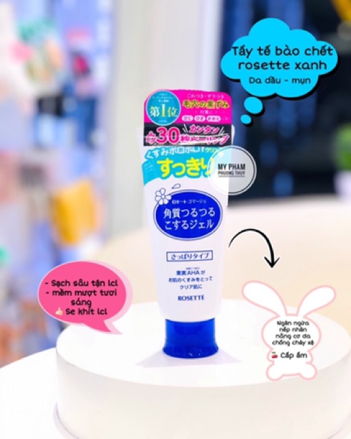 Tẩy tế bào chết Rosette Nhật Bản 120g và 180g | BigBuy360 - bigbuy360.vn