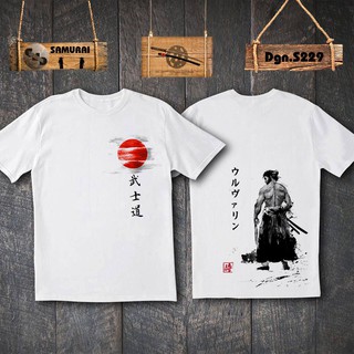 Áo samurai & geisha
