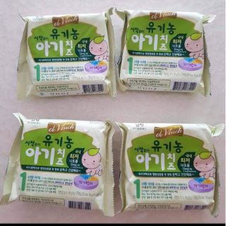 Phô mai tách muối Hàn quốc -combo cho khách sỉ