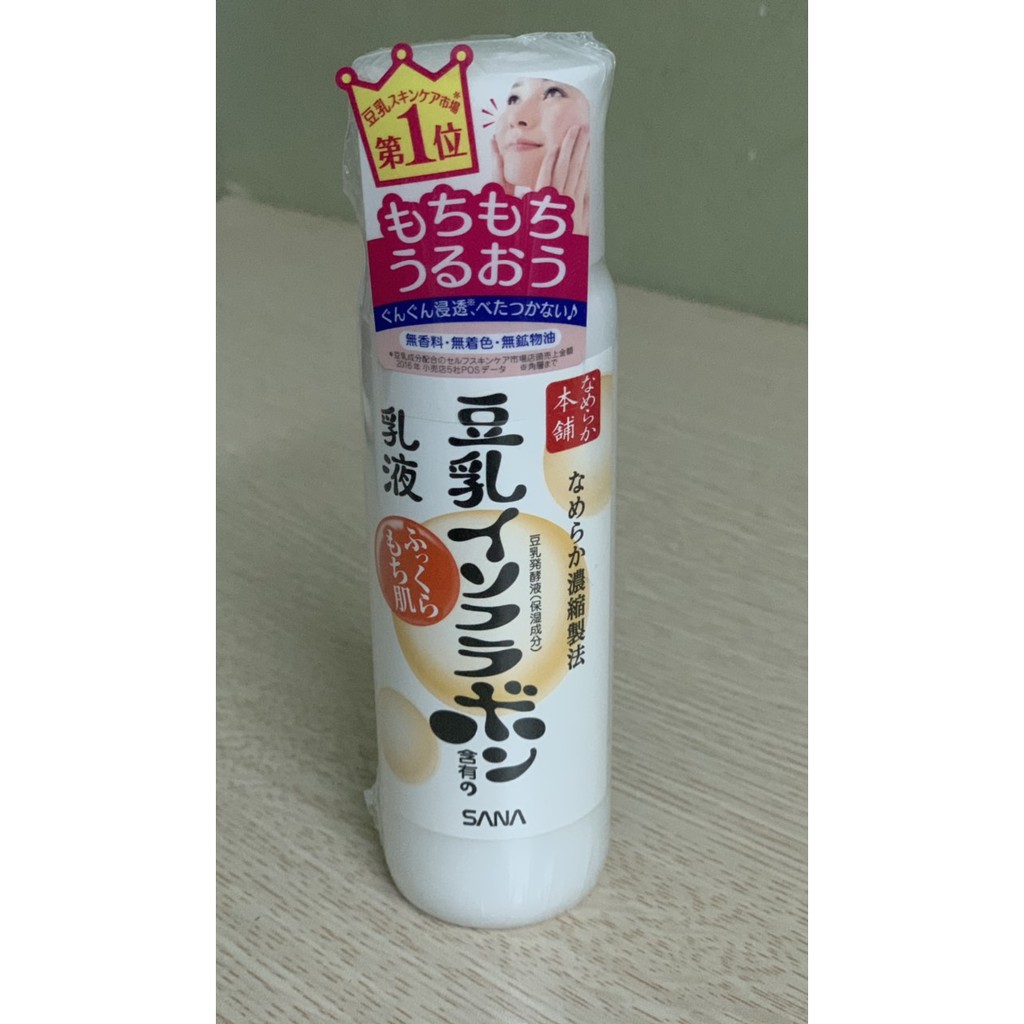 Sữa dưỡng Sana Nameraka Emulsion chiết xuất đậu nành 150ml