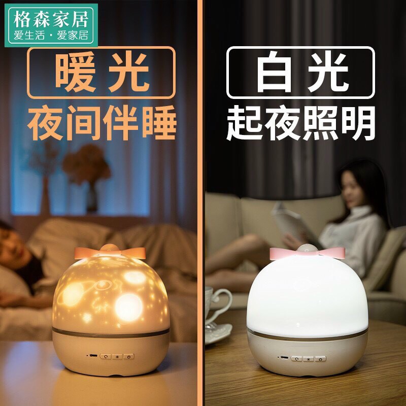 ĐÈN NGỦ CHIẾU TRẦN 3D CỰC ĐẸP 3GAM MÀU ( giao hình ngẫu nhiên)