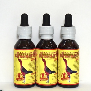 Lọ Ốm Trong Khô Chân Teo Lườn Tặng 1 Đôi Bịt Mỏ