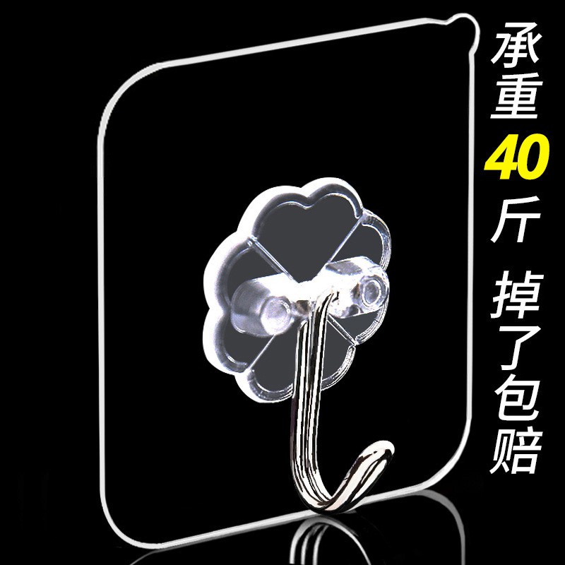 Giá GaiMóc Treo Đồ Dán Tường Chắc Chắn Không Để Lại Dấu Vết Tiện Dụng