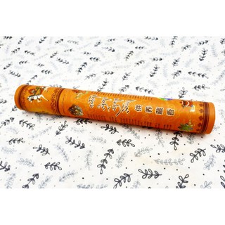 Nhang Ống Tây Tạng