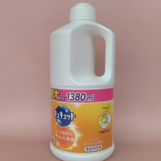 Nước rửa bát đậm đặc KAO 1380ml