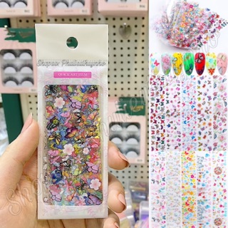 Set Foil 10 Tấm Trang Trí Móng