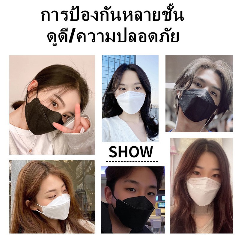 10pcs COD kf94 face mask Anti dust 3D Korean mask