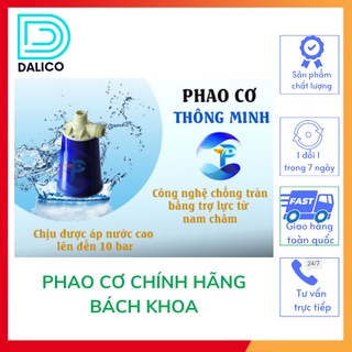 Phao cơ bách khoa thông minh mẫu thế hệ mới 2020 cao cấp - DALICO