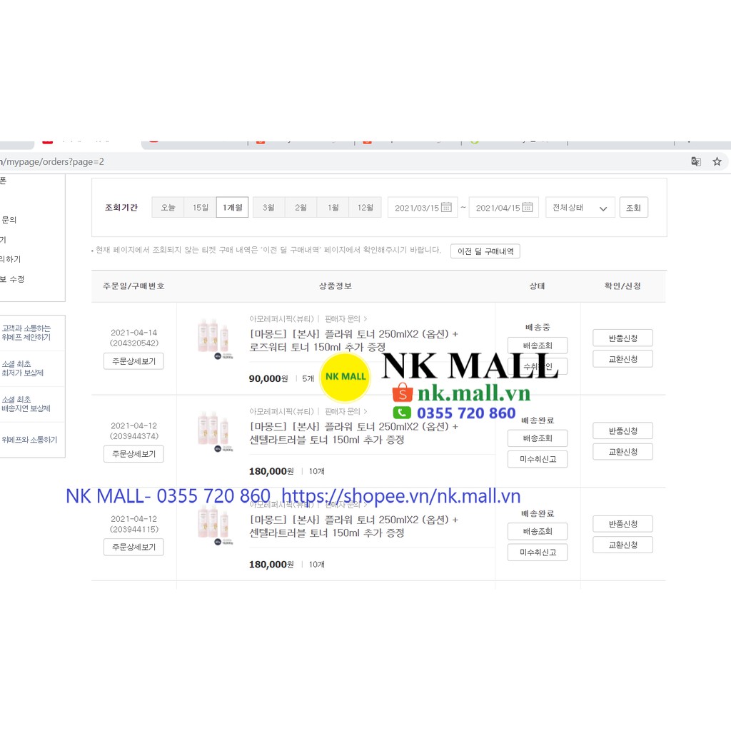 ( Đủ bill) Nước cân bằng làm sạch dầu nhờn và ngăn ngừa mụn Mamonde Pore Clean Toner | BigBuy360 - bigbuy360.vn