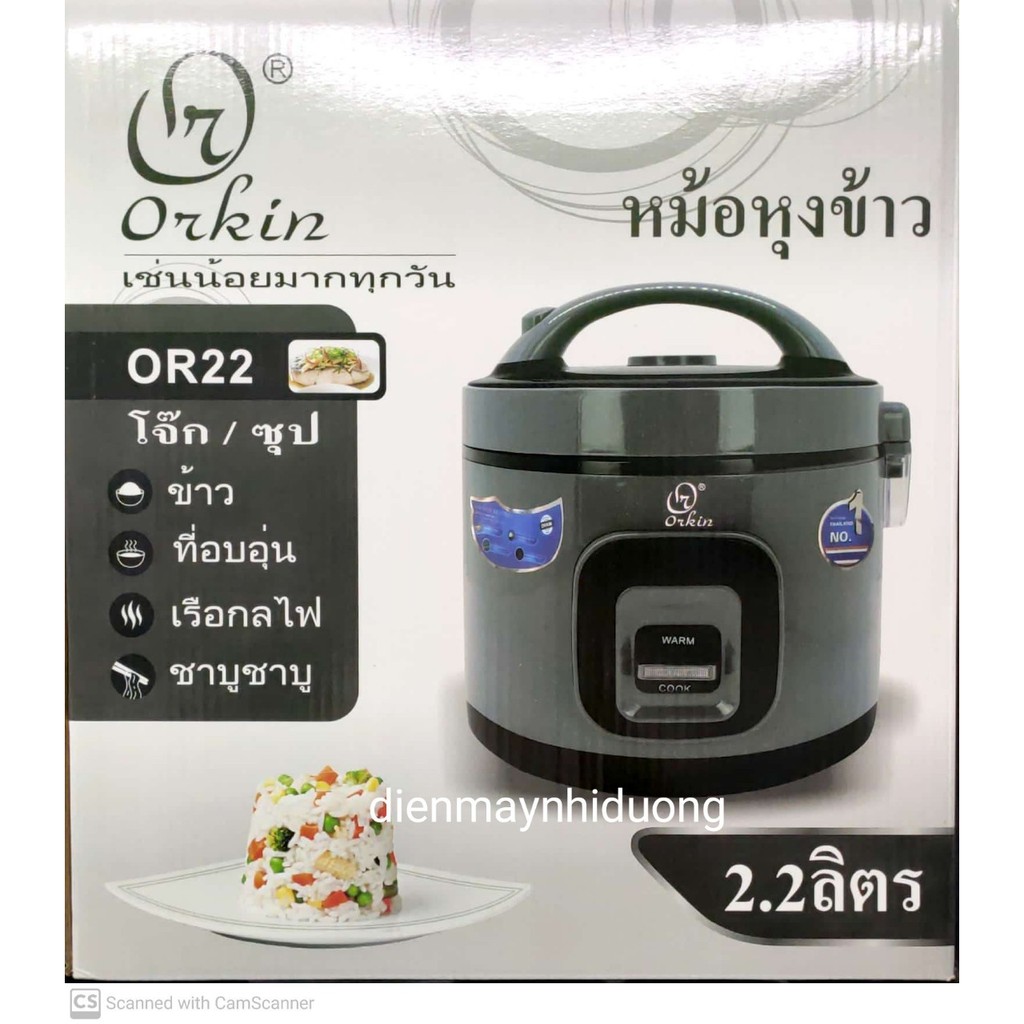 Nồi cơm điện ORKIN OR22 2.2L