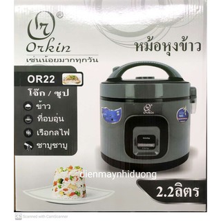 Nồi cơm điện ORKIN OR22 2.2L
