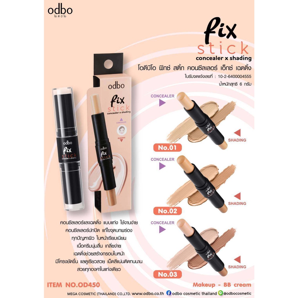 Tạo khối và che khuyết điểm 2 đầu Odbo Fix Stick OD450 Thái Lan 5g