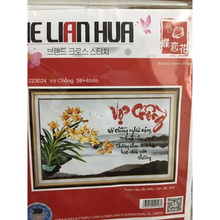 Tranh thêu chữ thập thanh lý vợ chồng 223024 59*40cm