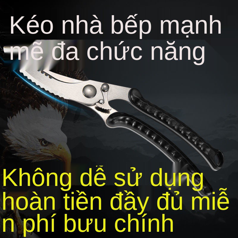 Kéo cắt bếp bằng thép không gỉ chắc chắn của Đức, xương gà, bật tự động, gia dụng đa năng, cá và thực phẩm