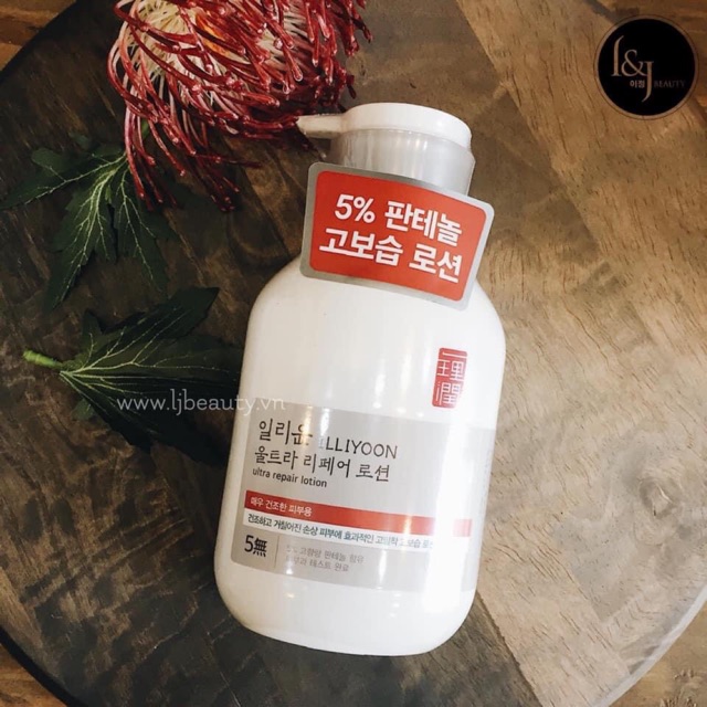 Lotion dưỡng ẩm ILLIYOON